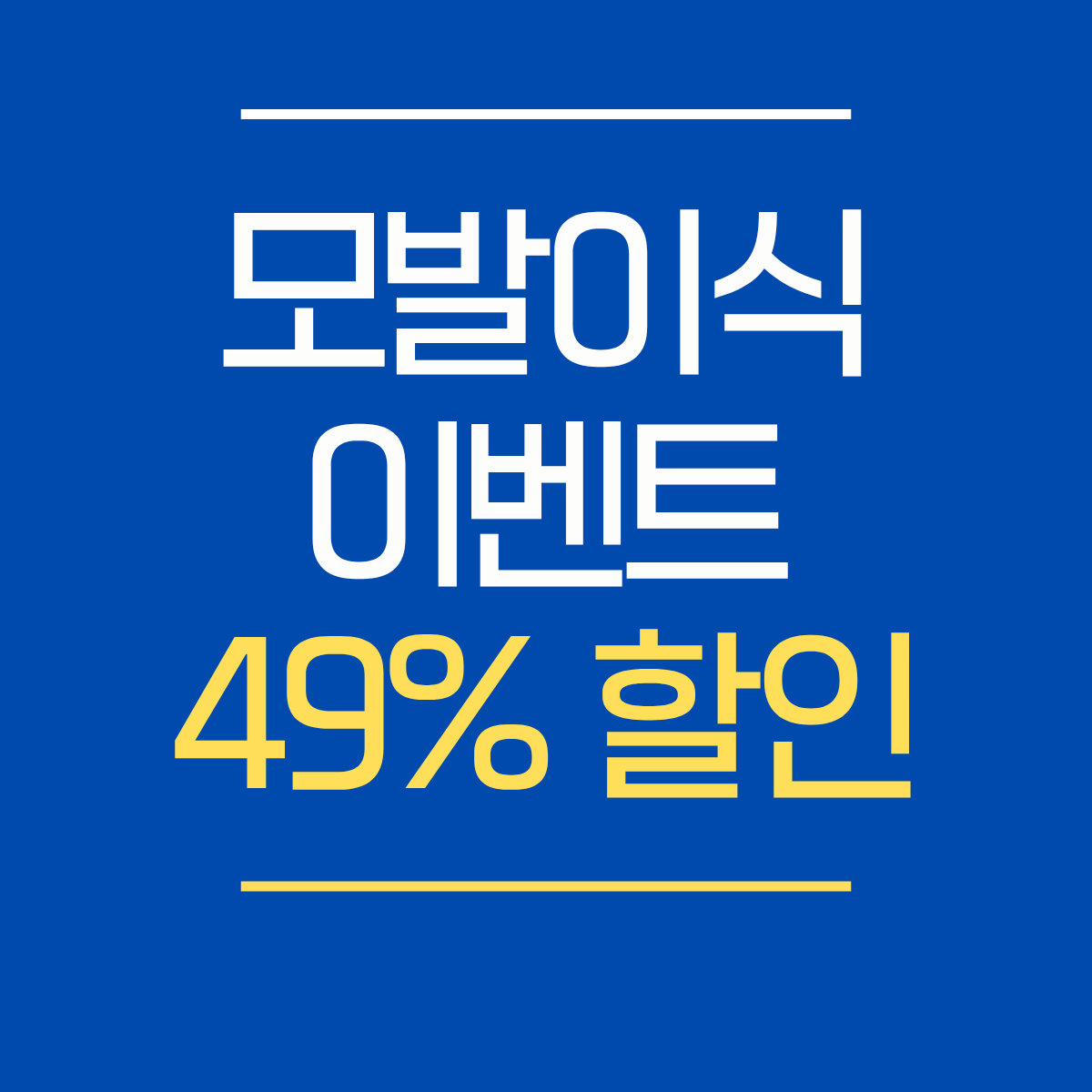 부천역 모발이식 잘하는곳 추천