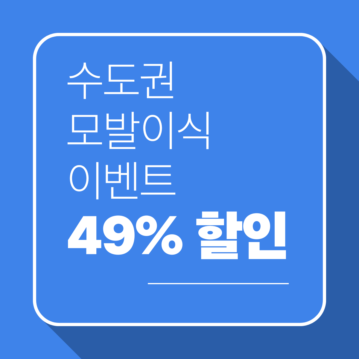 종로5가역 모발이식 잘하는곳 추천
