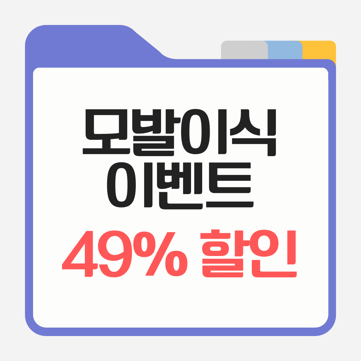 인천역 모발이식 잘하는곳 추천