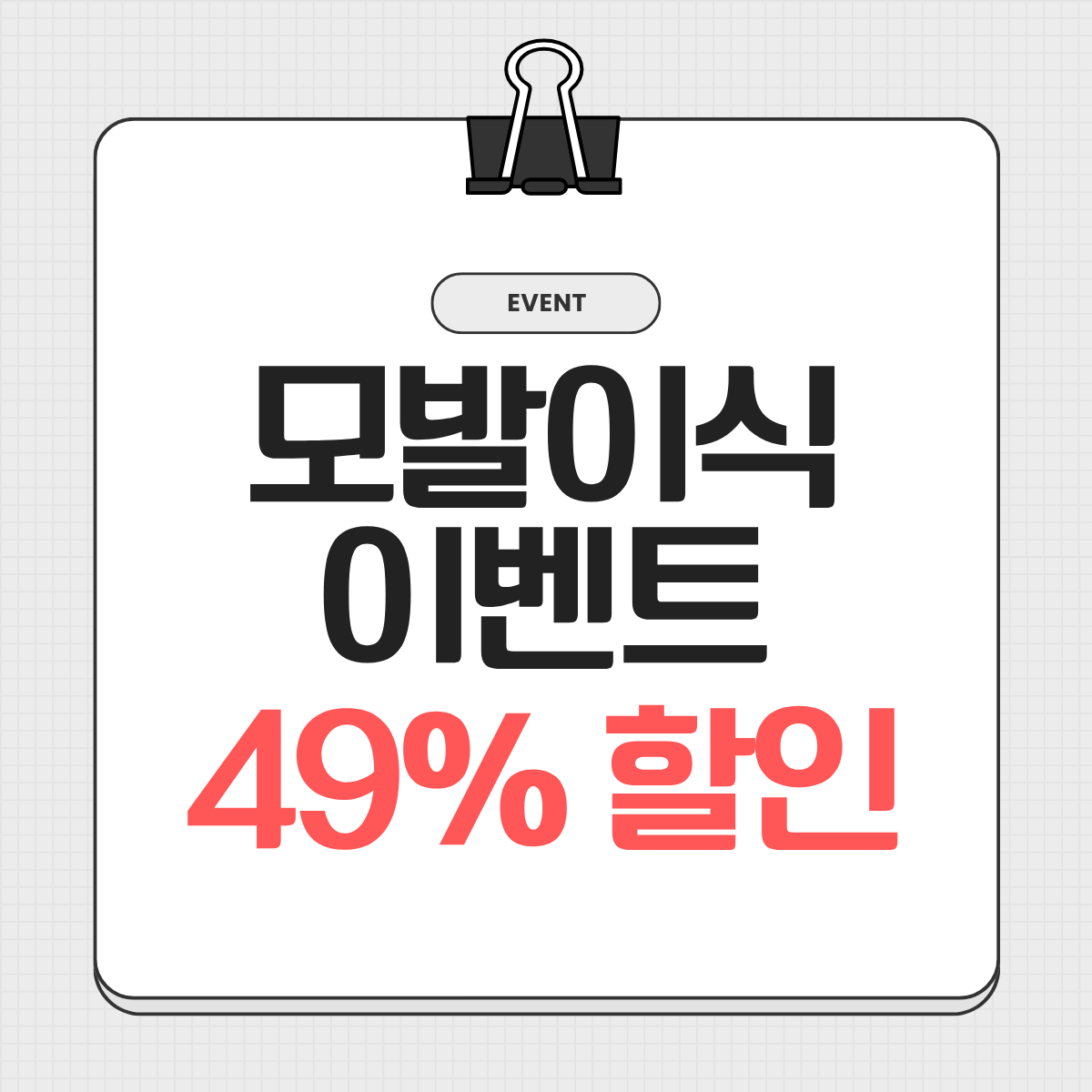 용산역 모발이식 잘하는곳 추천