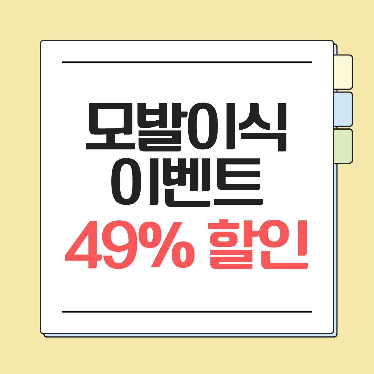 종로3가역 모발이식 잘하는곳 추천