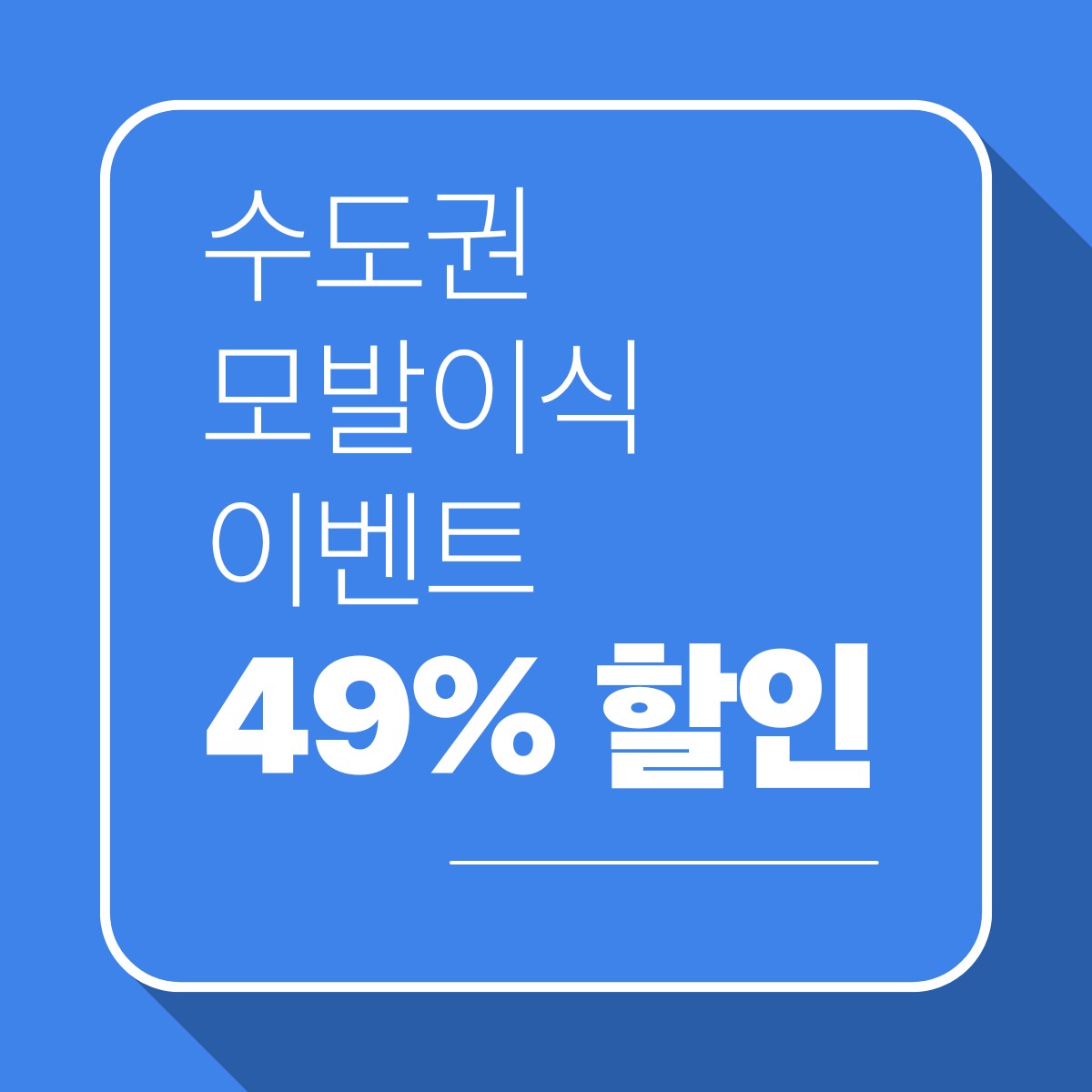 김포 모발이식 잘하는곳 추천