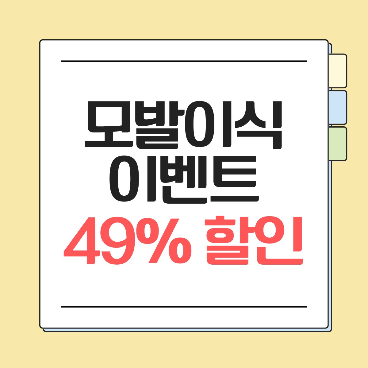구리 모발이식 잘하는곳 추천