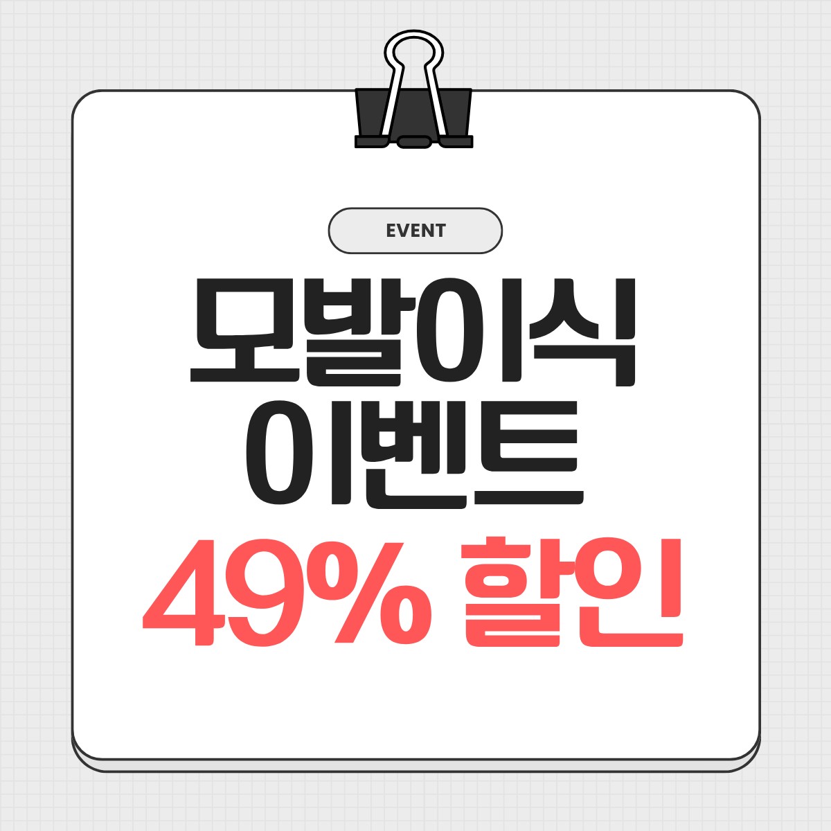 광진구 모발이식 잘하는곳 추천